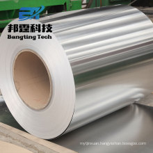 03mm 40mm aluminium 1100 h14 hardness coils 1 aluminum coil with low price